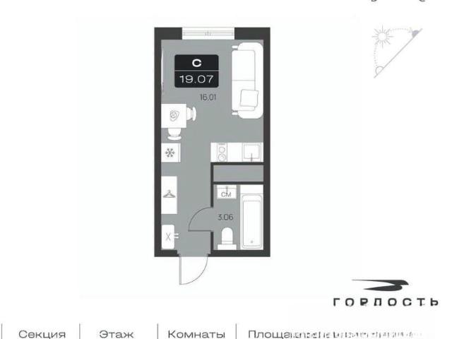 Квартира продажа в Ульяновск, Ульяновская область