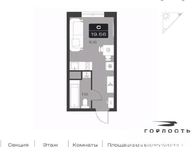 Квартира продажа в Ульяновск, Ульяновская область