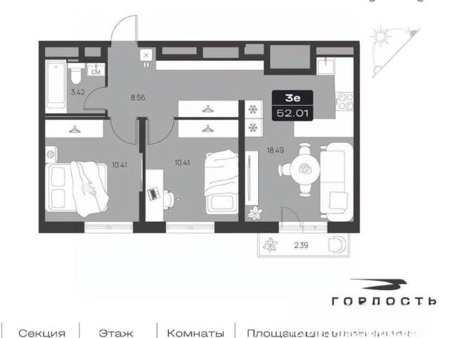Квартира продажа в Ульяновск, Ульяновская область
