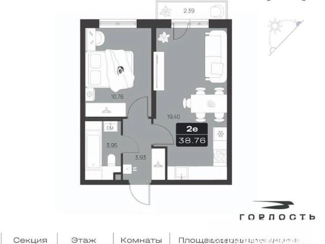 Квартира продажа в Ульяновск, Ульяновская область