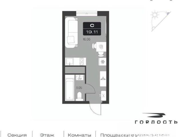 Квартира продажа в Ульяновск, Ульяновская область