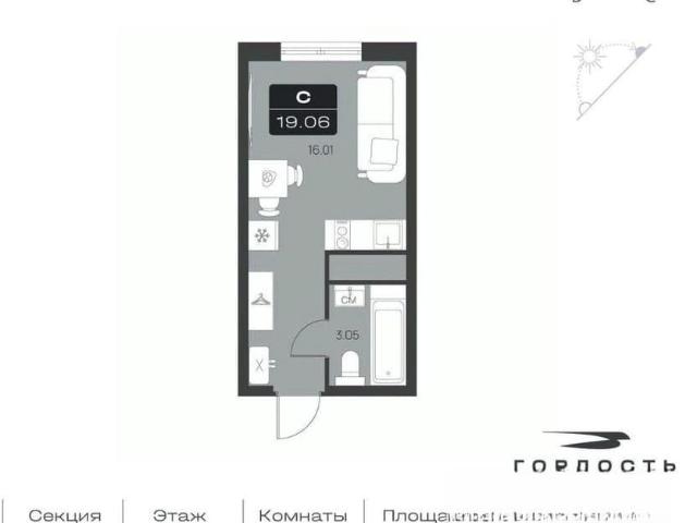 Квартира продажа в Ульяновск, Ульяновская область