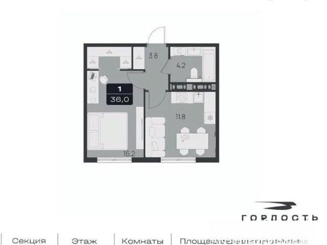 Квартира продажа в Ульяновск, Ульяновская область