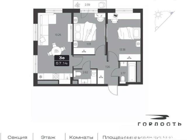 Квартира продажа в Ульяновск, Ульяновская область