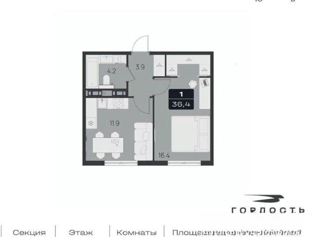 Квартира продажа в Ульяновск, Ульяновская область