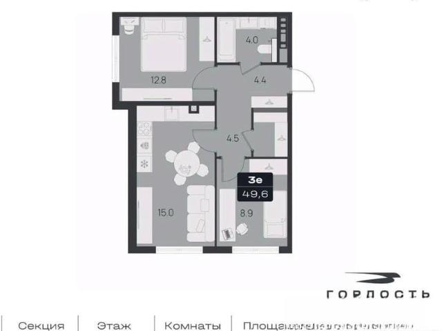 Квартира продажа в Ульяновск, Ульяновская область