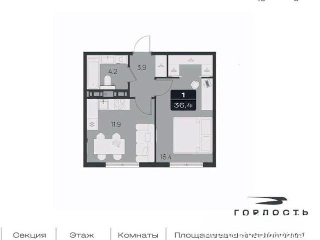 Квартира продажа в Ульяновск, Ульяновская область