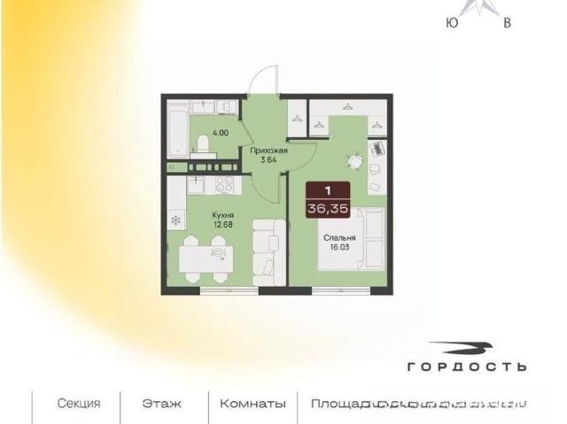 Квартира продажа в Ульяновск, Ульяновская область