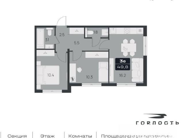 Квартира продажа в Ульяновск, Ульяновская область