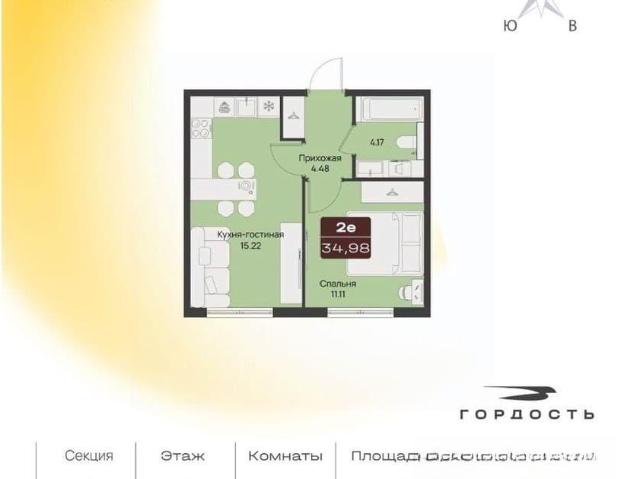 Квартира продажа в Ульяновск, Ульяновская область