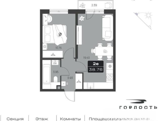 Квартира продажа в Ульяновск, Ульяновская область