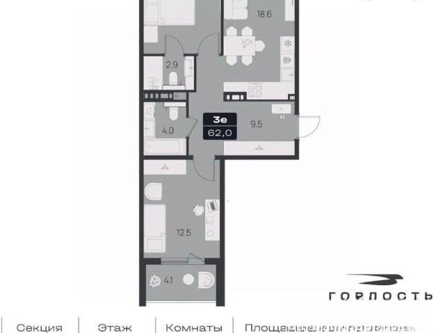 Квартира продажа в Ульяновск, Ульяновская область