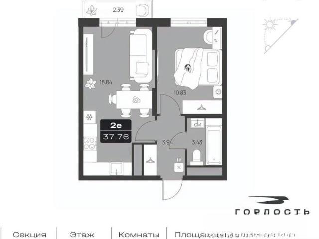 Квартира продажа в Ульяновск, Ульяновская область