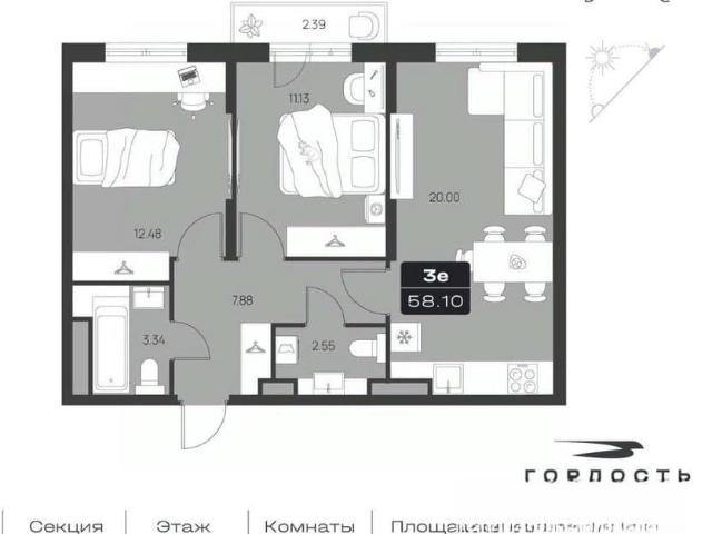 Квартира продажа в Ульяновск, Ульяновская область