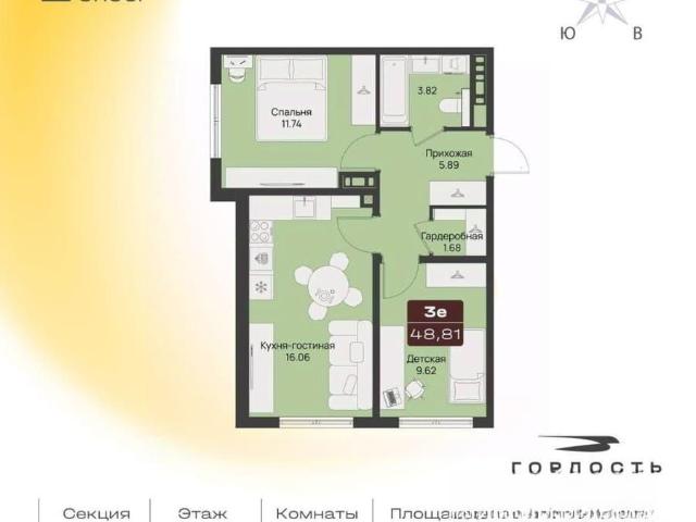 Квартира продажа в Ульяновск, Ульяновская область