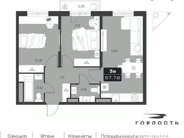 Квартира продажа в Ульяновск, Ульяновская область