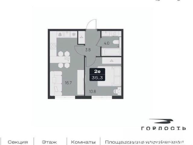 Квартира продажа в Ульяновск, Ульяновская область