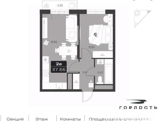 Квартира продажа в Ульяновск, Ульяновская область