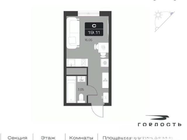Квартира продажа в Ульяновск, Ульяновская область