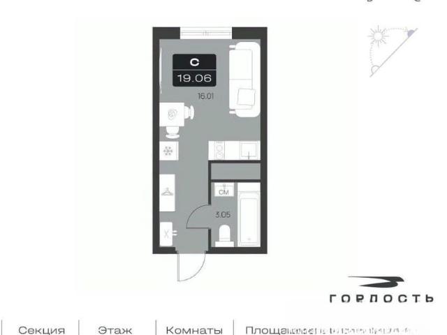 Квартира продажа в Ульяновск, Ульяновская область
