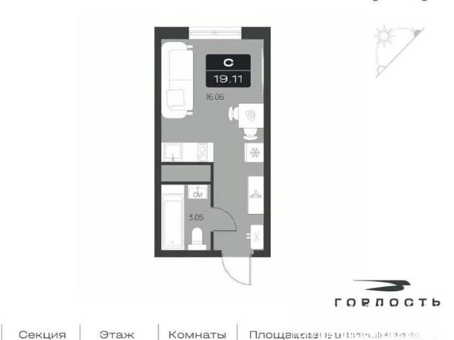 Квартира продажа в Ульяновск, Ульяновская область