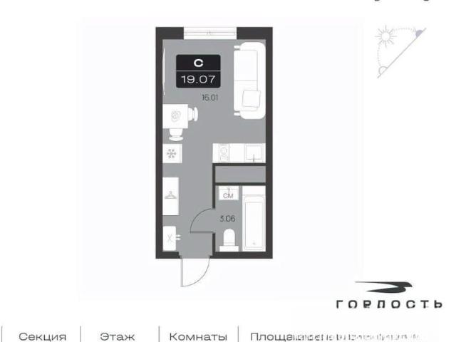 Квартира продажа в Ульяновск, Ульяновская область