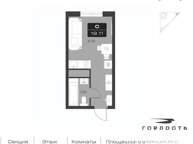 Квартира продажа в Ульяновск, Ульяновская область