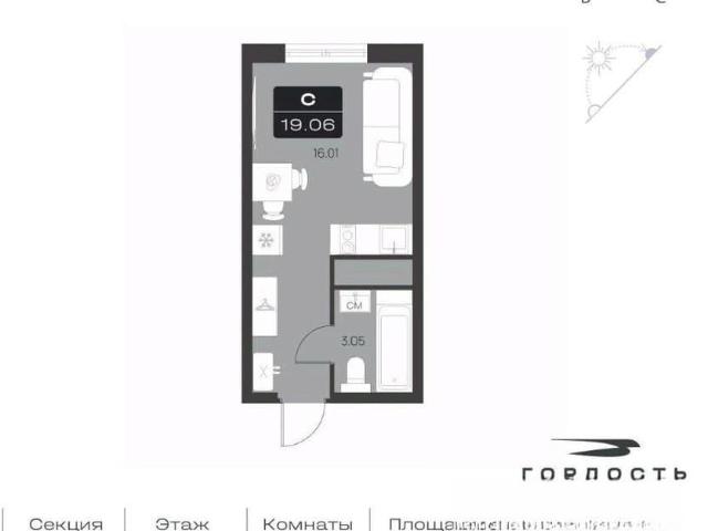 Квартира продажа в Ульяновск, Ульяновская область