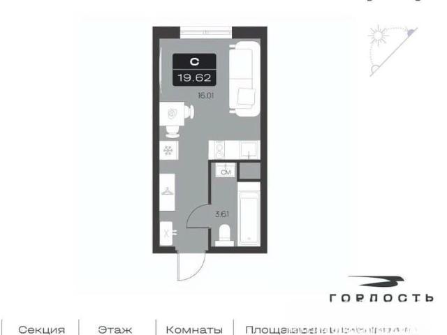 Квартира продажа в Ульяновск, Ульяновская область