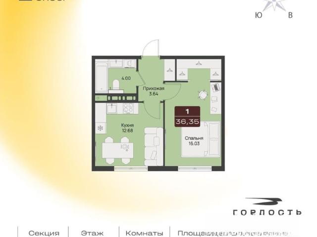 Квартира продажа в Ульяновск, Ульяновская область