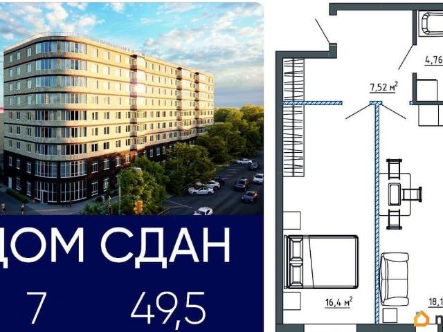 Квартира продажа в Ульяновск, Ульяновская область