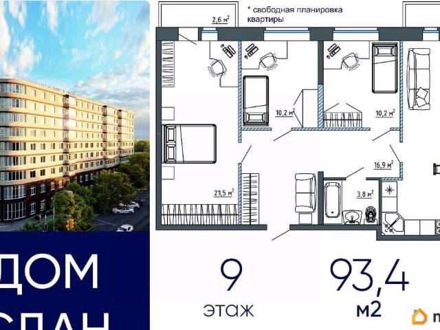 Квартира продажа в Ульяновск, Ульяновская область