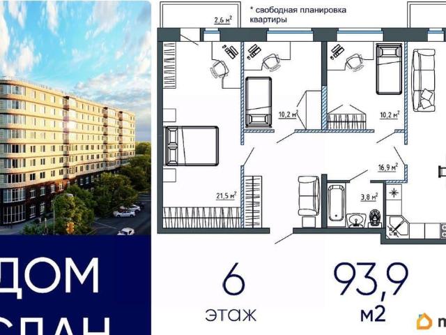 Квартира продажа в Ульяновск, Ульяновская область