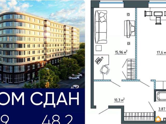 Квартира продажа в Ульяновск, Ульяновская область