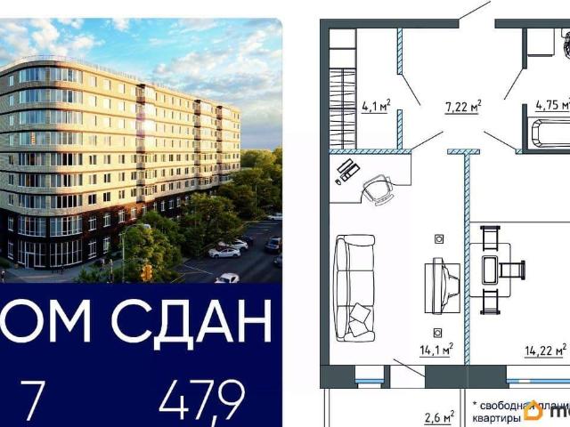 Квартира продажа в Ульяновск, Ульяновская область