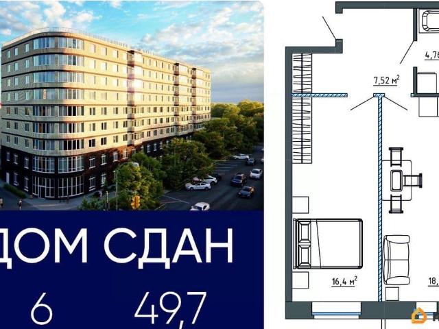 Квартира продажа в Ульяновск, Ульяновская область