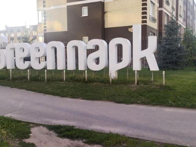 Квартира продажа в Ульяновск, Ульяновская область