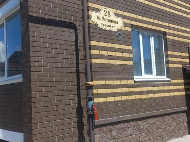 Квартира продажа в Ульяновск, Ульяновская область