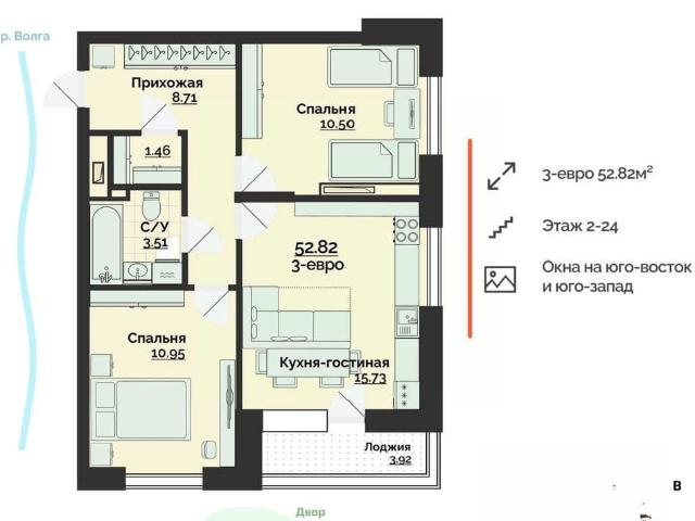 Квартира продажа в Ульяновск, Ульяновская область