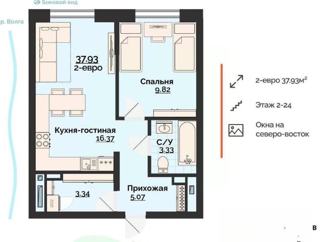 Квартира продажа в Ульяновск, Ульяновская область
