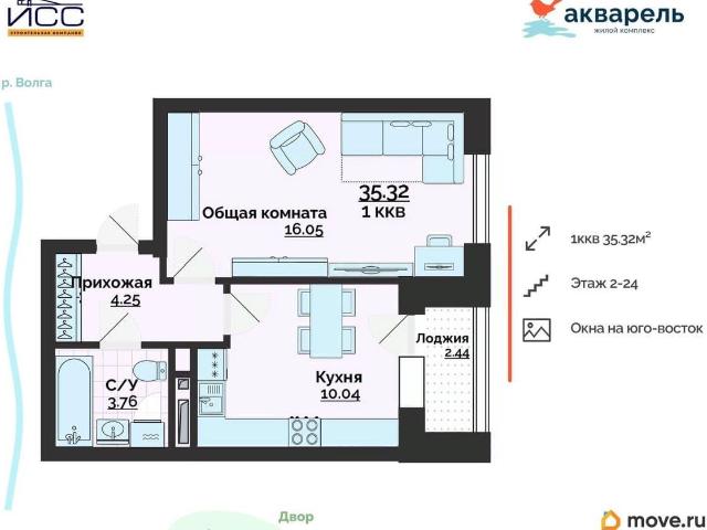 Квартира продажа в Ульяновск, Ульяновская область
