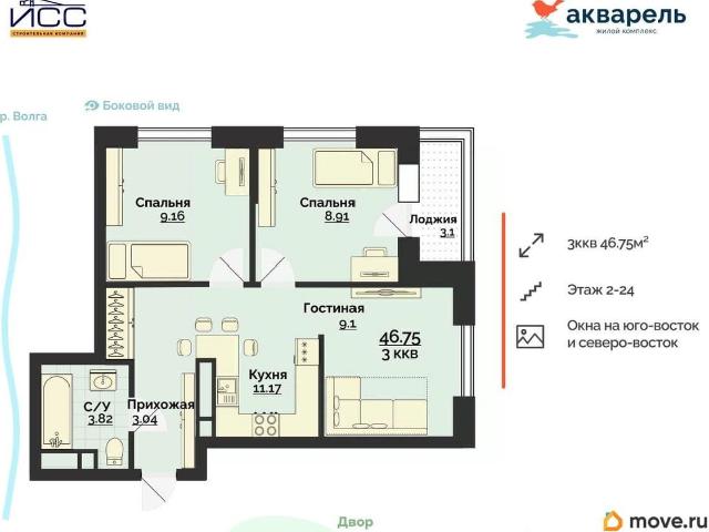 Квартира продажа в Ульяновск, Ульяновская область