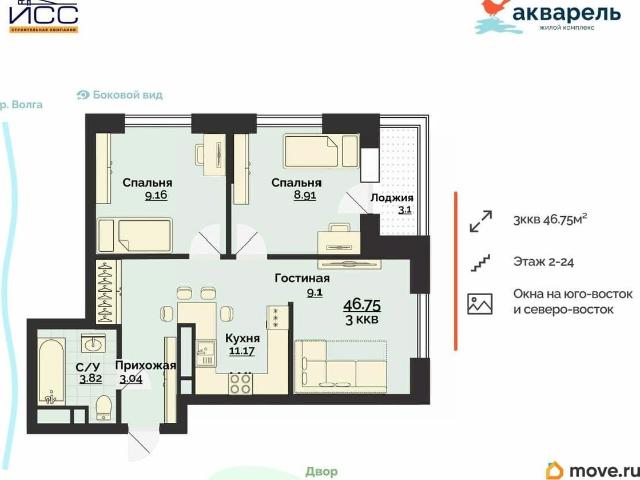 Квартира продажа в Ульяновск, Ульяновская область