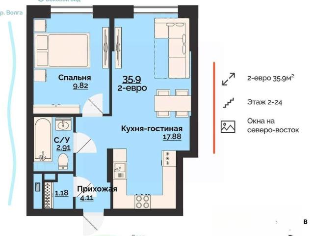 Квартира продажа в Ульяновск, Ульяновская область