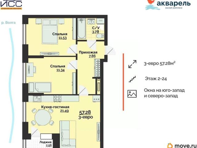 Квартира продажа в Ульяновск, Ульяновская область