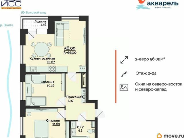 Квартира продажа в Ульяновск, Ульяновская область