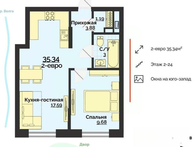 Квартира продажа в Ульяновск, Ульяновская область