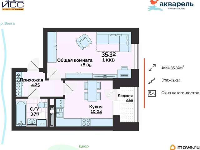 Квартира продажа в Ульяновск, Ульяновская область