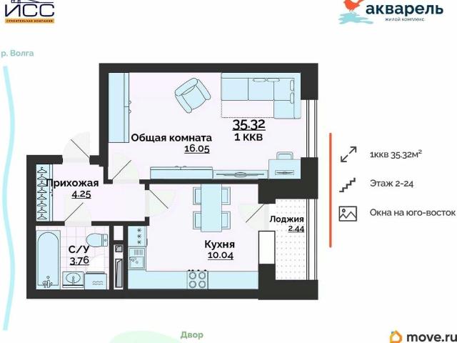 Квартира продажа в Ульяновск, Ульяновская область