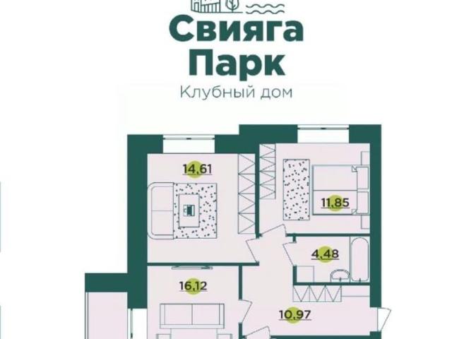 Квартира продажа в Ульяновск, Ульяновская область